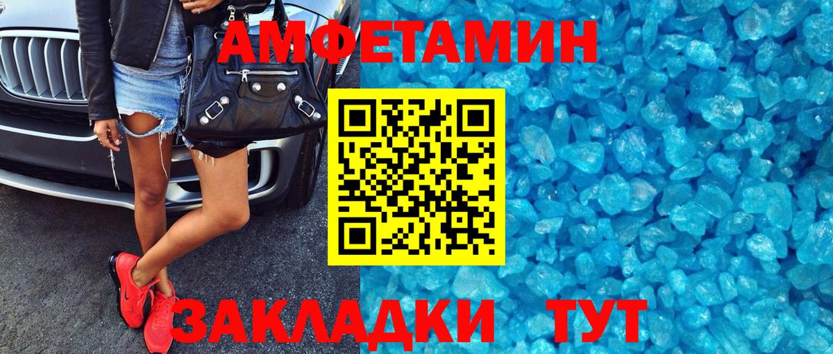 АМФ Premium Звенигород