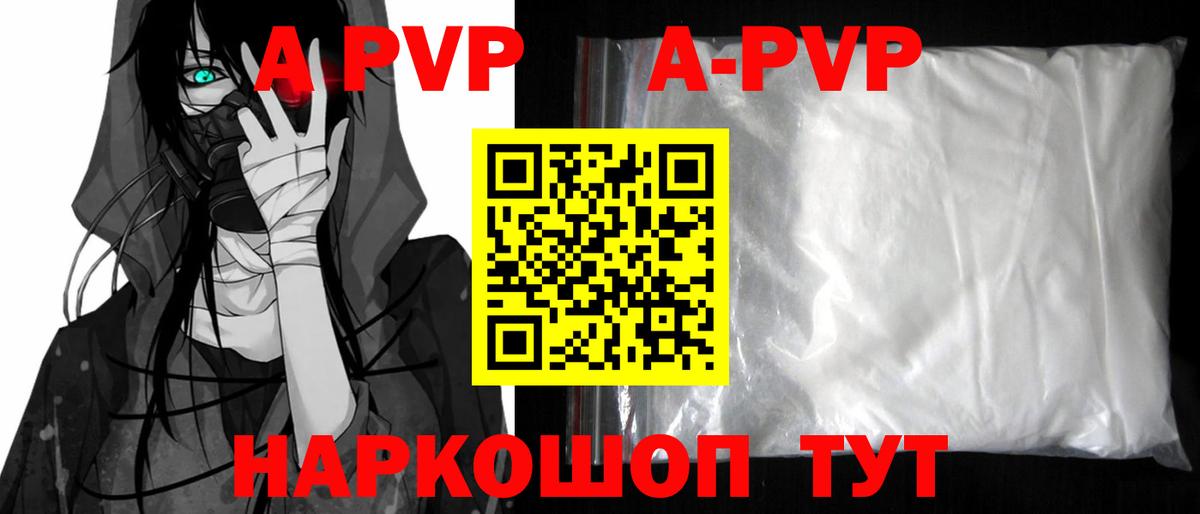 A PVP СК КРИС Звенигород