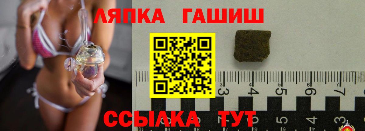 Гашиш индика сатива  Вход с VPN  Гашиш  ГАШ AMNESIA HAZE  Звенигород 
