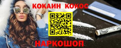 2c-b Кулебаки