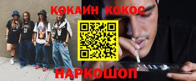 гашик Кунгур