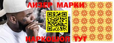 гашик Кунгур
