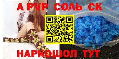 гашик Кунгур