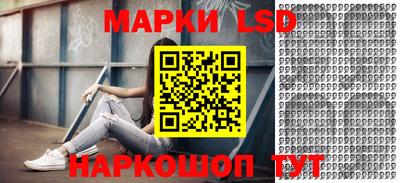 гашик Кунгур