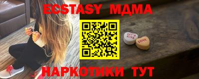 гашик Кунгур