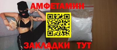 2c-b Кулебаки