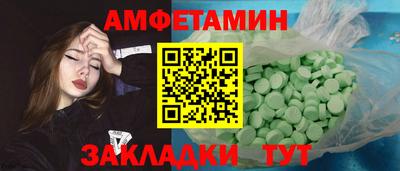 2c-b Кулебаки