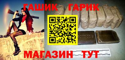гашик Кунгур