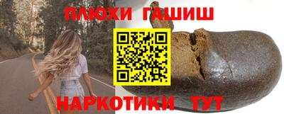 гашик Кунгур