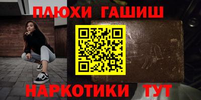 ешки Кумертау