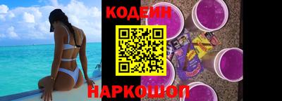 2c-b Кулебаки