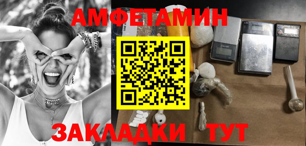 Звенигород  Первитин Декстрометамфетамин 99.9%  Первитин Декстрометамфетамин 99.9%  Вход с VPN 
