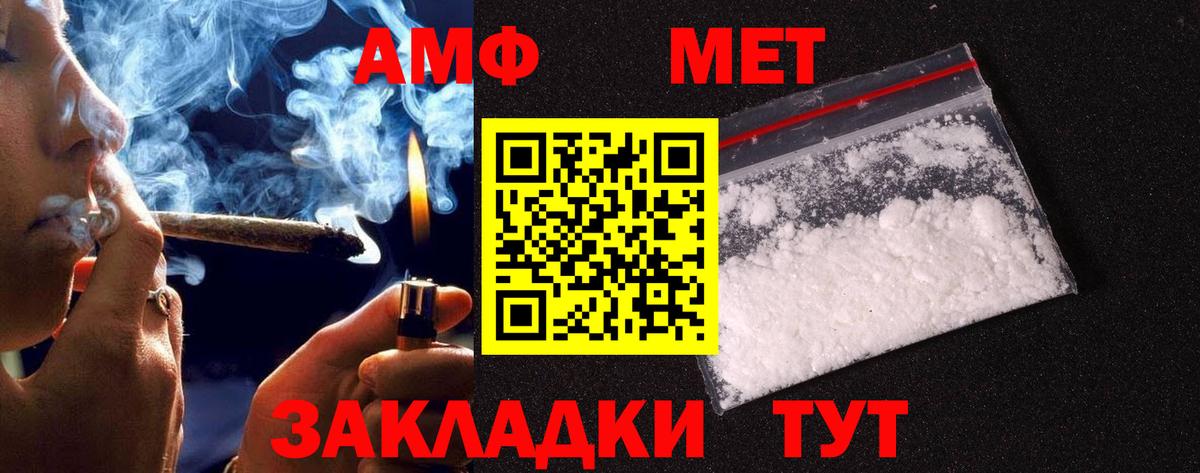 МЕФ   Меф  ГАШ  Звенигород  КОКАИН  Вход с VPN  АМФЕТАМИН кристаллы  ГАШ  Марихуана 