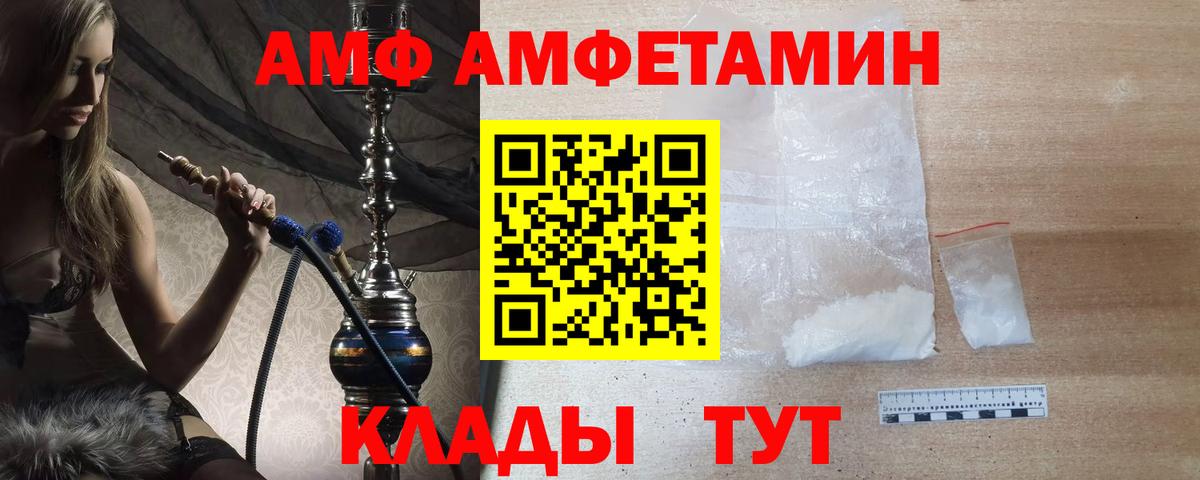 Метамфетамин винт Звенигород