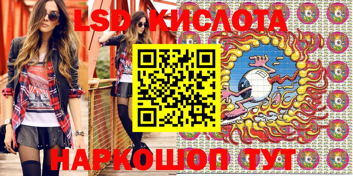 Звенигород  Марки N-bome 1500мкг  Вход с VPN  Марки N-bome 1500мкг 