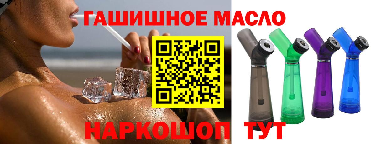 Звенигород  Дистиллят ТГК Wax  Вход с VPN  ТГК жижа 