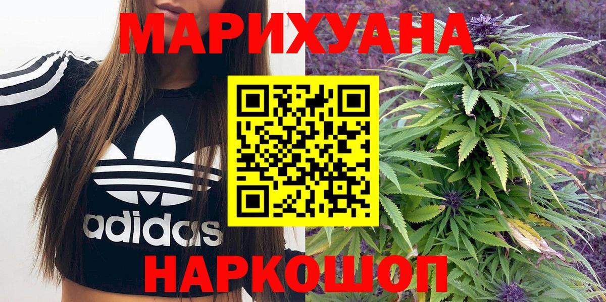 Каннабис тримм Звенигород