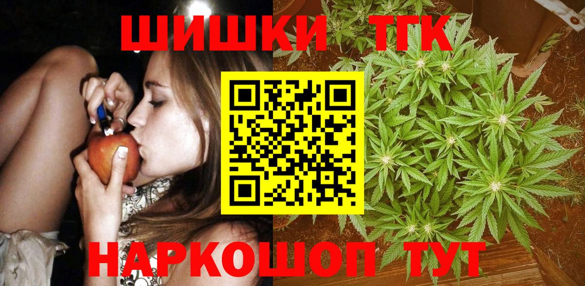 Звенигород  Каннабис Amnesia  Вход с VPN  Шишки марихуана конопля  МАРИХУАНА конопля 